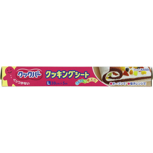 旭化成ホームプロダクツ クックパーL　30X5M