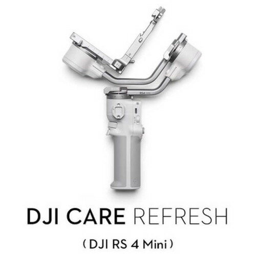 DJI Care Refresh 1年版 (RS 4 mini) HG7723 ●特別価格でのリフレッシュ交換（2回）水没、衝突をカバーDJI Care Expressで交換時の時間短縮製品交換時の往復送料無料グローバル保証サービス1. 初回購入条件：以下いずれかの条件を満たす必要があります。・ 新規購入かつアクティベーションが行われていない製品。・ アクティベーションを行ってから、96時間以内のドローン/ジンバルカメラ製品。・ アクティベーションを行ってから、30日以内のハンドヘルド製品。2. サービス延長条件：DJI Care Refreshがサービス有効期間中、またはサービス期間終了後15日以内であれば、DJI Care Refresh（1年版）を購入・関連付けすることで、サービスを延長することができます。（最大で3年間利用できます）