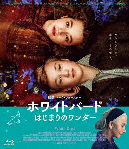 【BLU-R】ホワイトバード はじまりのワンダー