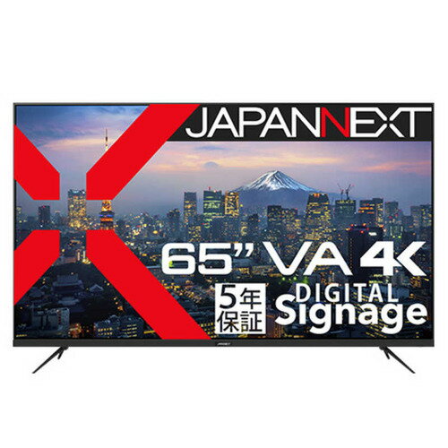 JAPANNEXT (5年保証モデル) 大型液晶モニター 65型 4Kワイド JN-V65UHD-U-H5 JAPANNEXT (5年保証モデル) 大型液晶モニター 65型 4Kワイド JN-V65UHD-U-H5