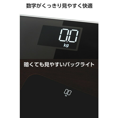 エレコム HCS-S03BK 体重計 コンパクト 乗るだけ自動電源ON 電池付属 エクリア ブラック