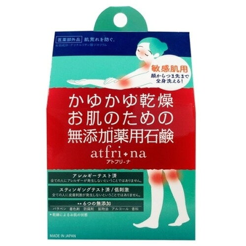 ※画像はイメージです。パッケージデザイン等は予告なしに変更されることがあります。※メーカーの欠品や製造中止により納期遅延、またはお届けできない場合がございます。ペリカン石鹸 アトフリーナ 発売日：2021年3月1日●かゆかゆ乾燥お肌に悩む女子社員が開発した薬用無添加石鹸。