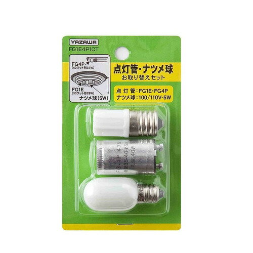 Other - ヤザワコーポレーション FG1E4P1CT グロー球・ナツメ球お取り替えセット ホワイト