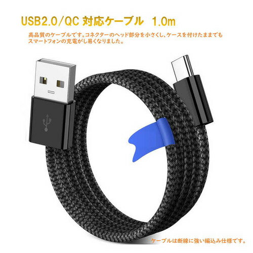 ROYALMONSTER USB2.0QC対応ケーブル1.0m(ブラック) ［Quick Charge対応］ BK RM-99BKAC-1.0m ●【QC対応】品質に拘ったケーブル。iPhoneにもフィットしたデザイン。ケーブルは断線しづらいナイロン素材を使用。チップもセレクトされたチップを使用しています。USBTYPE-A to TYPE-Cのケーブルです。USB-Cポートからスマートフォンやタブレット端末へQC充電も可能です。【高速データ転送】最大480Mbpsのデータ速度をサポート。1GBのファイルを数秒間で転送を完了します。USB-Cに対応したスマホ・タブレット・ゲーム機及びその他のデバイスへの充電に最適です。※映像転送は非対応です。【幅広い互換性】TYPE-C側のコネクターを最小サイズに！　※弊社比スマートフォンのケースを付けたままでも充電し易い最適なサイズです。TYPE-A　to　TYPE-C　QC対応　※製品の品質向上のため、予告なく仕様変更する場合がございます。予めご了承ください。