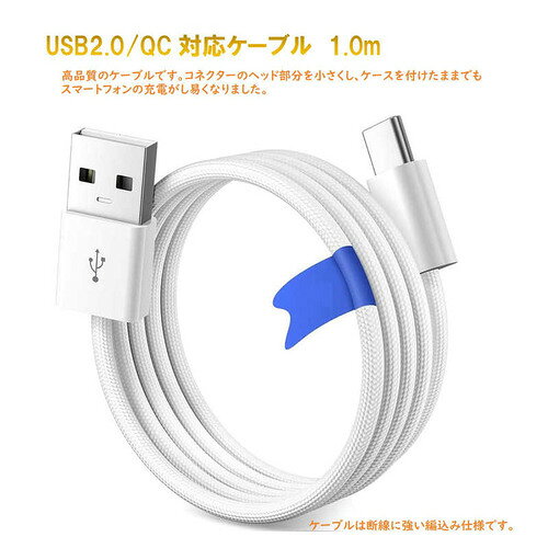 ROYALMONSTER USB2.0QC対応ケーブル1.0m(ホワイト) ［Quick Charge対応］ WH RM-99WHAC-1.0m ●【QC対応】品質に拘ったケーブル。iPhoneにもフィットしたデザイン。ケーブルは断線しづらいナイロン素材を使用。チップもセレクトされたチップを使用しています。USBTYPE-A to TYPE-Cのケーブルです。USB-Cポートからスマートフォンやタブレット端末へQC充電も可能です。【高速データ転送】最大480Mbpsのデータ速度をサポート。1GBのファイルを数秒間で転送を完了します。USB-Cに対応したスマホ・タブレット・ゲーム機及びその他のデバイスへの充電に最適です。※映像転送は非対応です。【幅広い互換性】TYPE-C側のコネクターを最小サイズに！　※弊社比スマートフォンのケースを付けたままでも充電し易い最適なサイズです。TYPE-A　to　TYPE-C　QC対応　※製品の品質向上のため、予告なく仕様変更する場合がございます。予めご了承ください。