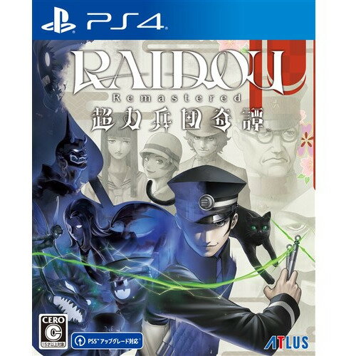RAIDOU Remastered: 超力兵団奇譚 【PS4】 PLJM-17421 RAIDOU Remastered: 超力兵団奇譚 【PS4】 PLJM-17421