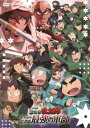 【DVD】劇場版 忍たま乱太郎 ドクタケ忍者隊最強の軍師