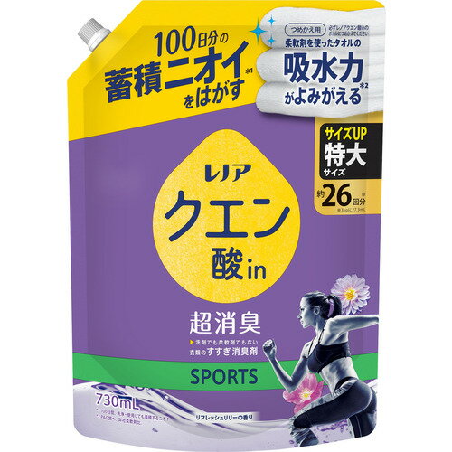 P&G レノアクエン酸in超消臭 SPORTS リフレッシュリリーの香り つめかえ用特大サイズ 730ML