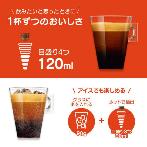 ネスレ CAF16001 ドルチェグスト専用カプセル レギュラーブレンド カフェインレス...