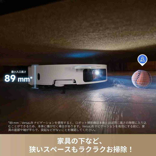 DREAME RLX85CE X50 Ultra 吸引＋水拭きタイプ 障害物クリア機能搭載
