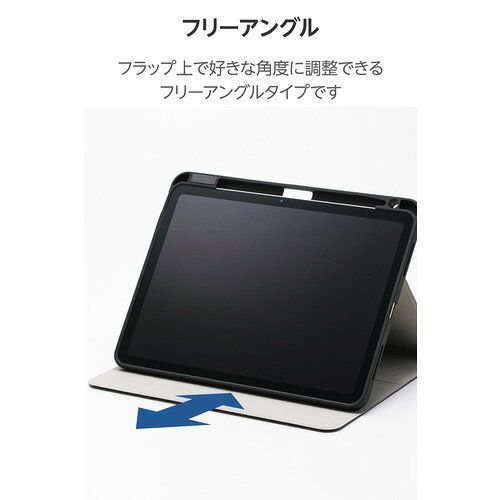エレコム TB-A25MSABK iPad Air ケース 11インチ ( M3／M2 )／10.9インチ 第5世代 ...