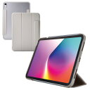 エレコム TB-A25RWVFCGB iPad ケース 11インチ ( A16 )/10.9インチ 第10世代 マグネット式フラップ カバーグレージュ