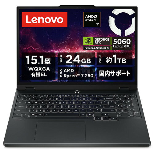 GATEWAY - ★SUH Lenovo ノートPC Legion 5 Gen 10 83M0002UJP[15.1型 | WQXGA | Ryzen 7 | 24GB | 1TB | Windows 11 | エクリプスブラック]