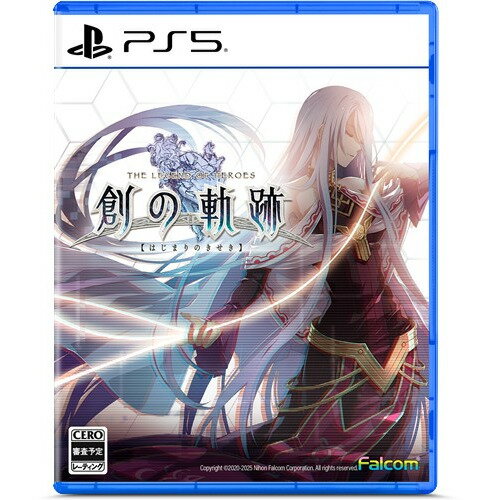 英雄伝説 創の軌跡 【PS5】 ELJM-30718