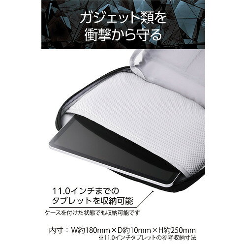 エレコム ZSB-BB01PLBK ガジェットポーチ バッグインバッグ 撥水 11インチタブレット対応 スリム設計 ブラック e-wellness-10186802 イーウェルネス楽天市場店 サンプル画像3