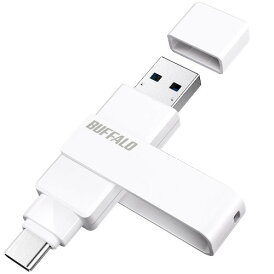 BUFFALO RUF3ACR256GWH USB 3.2(Gen1) Type-C/Type-A両対応 回転式USBメモリー 256GB Win・Mac・スマホ対応 ホワイト