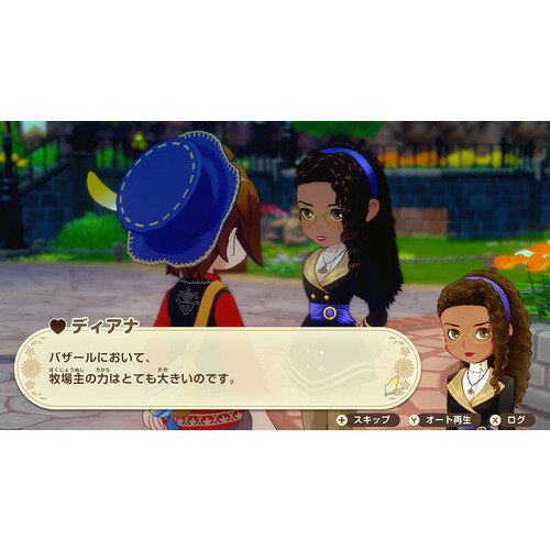 牧場物語 Let's！風のグランドバザール Nintendo Switch 2 Edition 【Switch2】 NXS-P-BG4TM