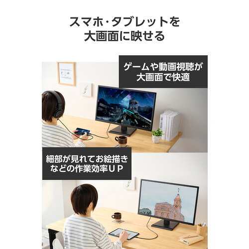 エレコム DH-CHDMI30BK 変換ケーブル Type-C to HDMI 3m 4K/60Hz対応 ＜Windows Ma...