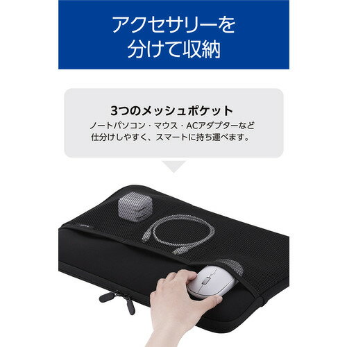 エレコム BM-IB3PT15BK PC用インナーバッグ 15.6インチ 3ポケット ブラック