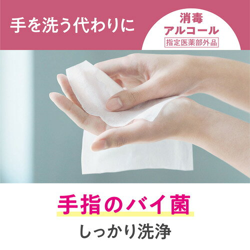 日本製紙クレシア スコッティ ウェットティシュー 消毒 アルコール つめかえ 70枚
