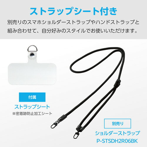 エレコム PM-A25DTSLFCBK iPhone 17 Pro Max ケース 磁気吸着対応メタルステッカー付 TOUGH SLIM LITE ブラック