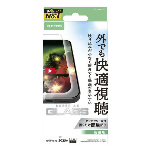 樂天商城 - エレコム PM-A25CFLGAR iPhone 17 Pro ガラスフィルム 光反射軽減 強化ガラス 10H 指紋防止
