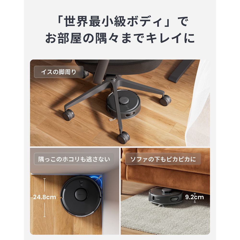 SWITCHBOT ロボット掃除機K11+ Black W3003105 3