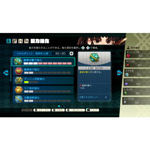 トワと神樹の祈り子たち 【PS5】 ELJM-30677