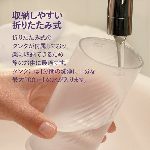 フィリップス HX3333／23 ソニッケアー コンパクトフロッサー 1000 IPX7 防水 折りたたみ式タンク付属 ライトパープル