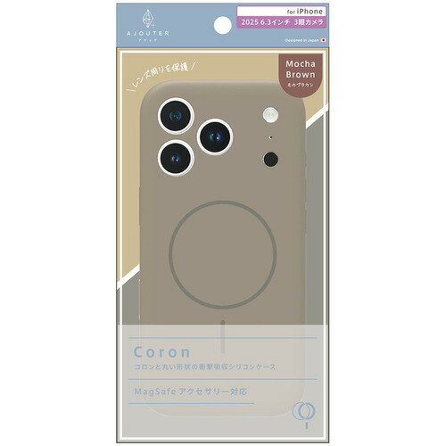 樂天商城 - トリニティ iPhone17 Pro MS対応 超精密設計 S吸収シリコンケース モカブラウン AJ-IP25M3-CR-MBR