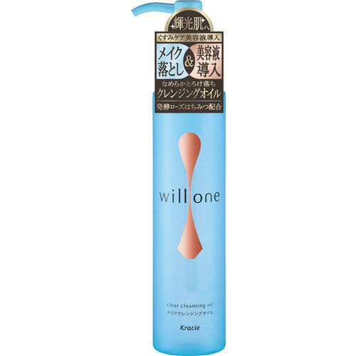樂天商城 - クラシエHP willone クリアクレンジングオイル 150ml 水色
