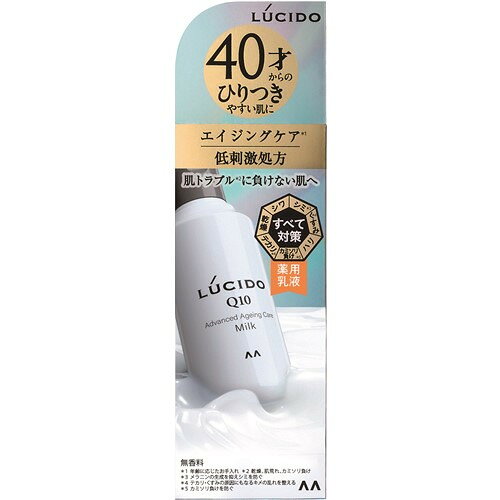 ※画像はイメージです。パッケージデザイン等は予告なしに変更されることがあります。※メーカーの欠品や製造中止により納期遅延、またはお届けできない場合がございます。マンダム ルシード 薬用アドバンスドリペア乳液 医薬部外品 110ml 発売日：2025年8月18日●40才からのひりつきやすい肌に。エイジングケア×低刺激処方。薬用乳液。●肌トラブルに負けない肌ヘ　タフスキンビルド処方●7つの肌悩み全て対策&nbsp;【仕様】容量：110ml