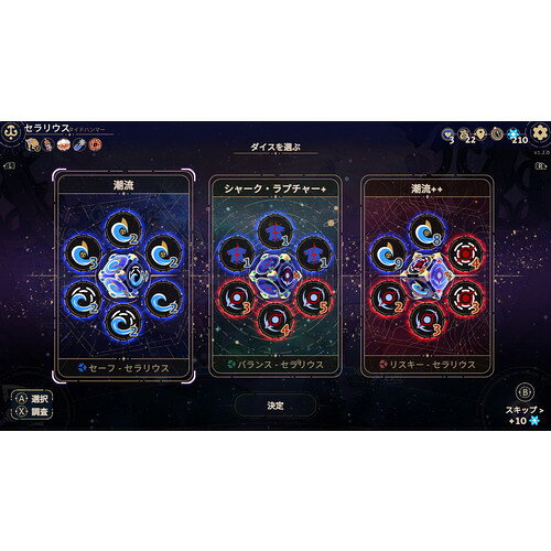 Astrea: Six-Sided Oracles 【Switch】 HAC-P-BBEXA