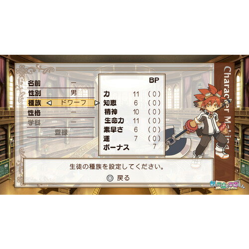 剣と魔法と学園モノ。1 2 3 Remaster Collection 【PS5】 ELJM-30725