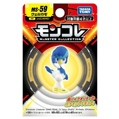 イーウェルネス楽天市場店のタカラトミー モンコレ MS-59 ウェルカモ｜アングル2