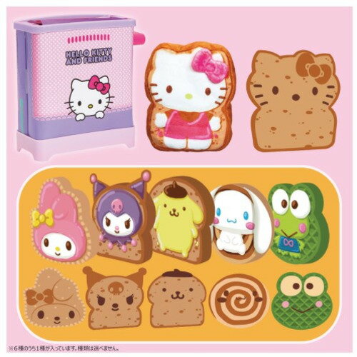 タカラトミー ふわもちWow！パンビーナ サンリオキャラクターズ ポッピントースト