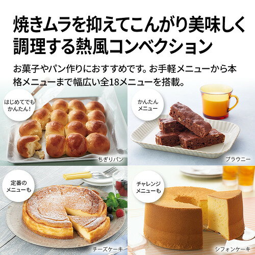 シャープ RE-WF306-B 過熱水蒸気オーブンレンジ 熱風コンベクション機能搭載 フラット庫内 30L ブラック