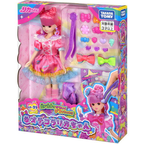 タカラトミー LD−29 ネオデコラリカちゃん