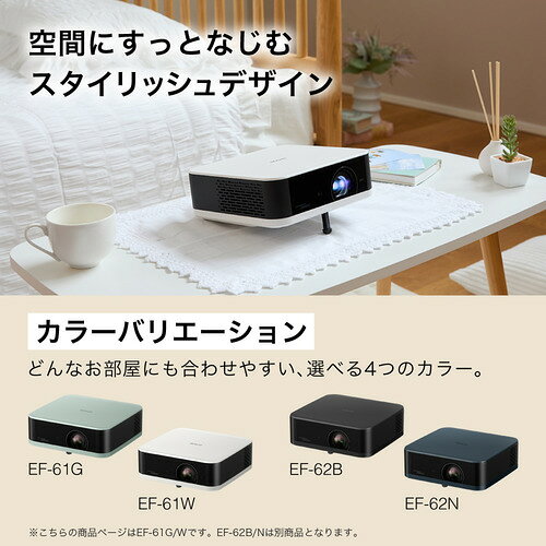 イーウェルネス楽天市場店のEPSON EF-61G 家庭用プロジェクター 小型軽量 Google TV内蔵 Boseスピーカー搭載 グリーン｜アングル3