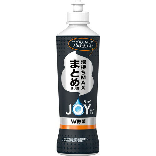 P&G ジョイPRO 洗浄まとめ洗い用 本体 280ml(3.0)