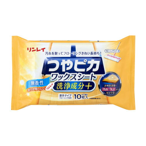 リンレイ つやピカワックスシート洗浄成分＋無香性 10枚