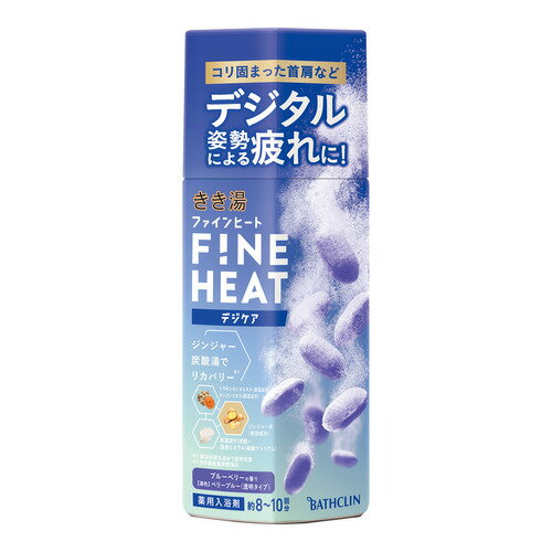 バスクリン きき湯ファインヒート デジケア 400g