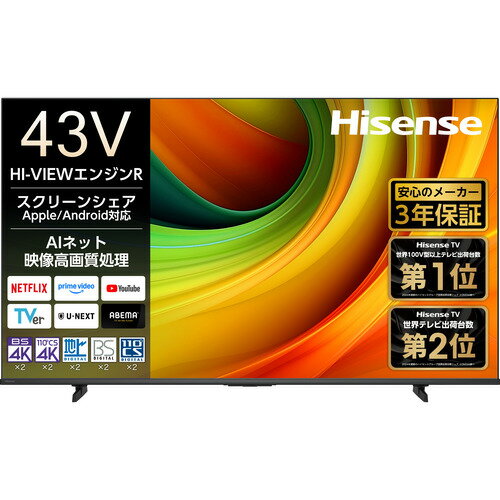 ハイセンス 43YR6A 43V型4K液晶スマートテレビ HI-VIEWエンジンR搭載 BS・111 度CS デジタルチューナー内蔵