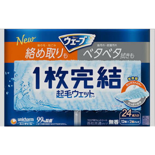 樂天商城 - ユニ・チャーム ウェーブ 1枚完結フロア用ウェットシート 24枚