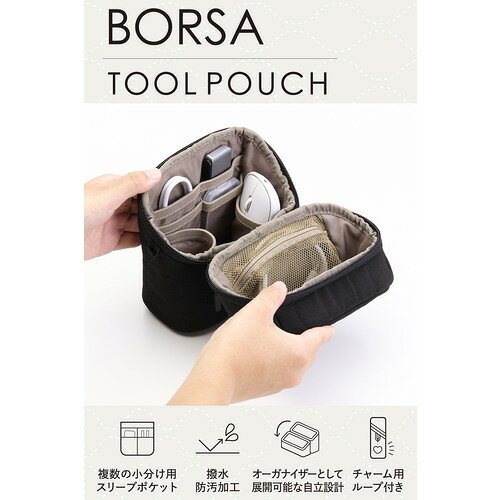 エレコム BMA-QTGPTLSBK ガジェットポーチ 自立型 トラベルポーチ 撥水 キブラック e-wellness-10193396 イーウェルネス楽天市場店 サンプル画像2