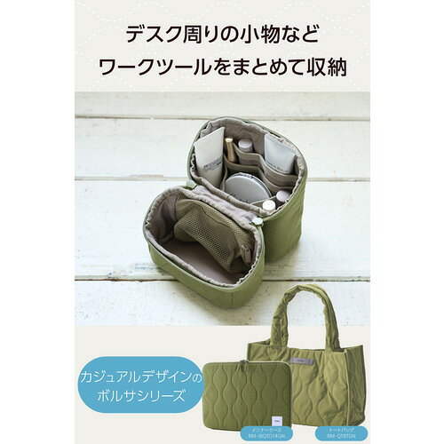 エレコム BMA-QTGPTLSGN ガジェットポーチ 自立型 トラベルポーチ 撥水 キカーキ e-wellness-10193414 イーウェルネス楽天市場店 サンプル画像3