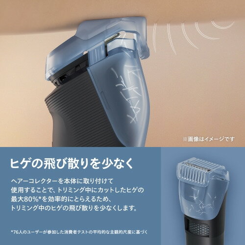 PHILIPS BT5780／15 ヒゲトリマー 自動研磨式ステンレススチール刃搭載 水洗い可能...