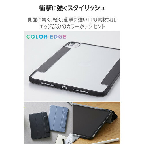 エレコム TB-A25PMWVFCBK iPad Pro ケース 11インチ ( M4 ) カバー 2アングル スタ...