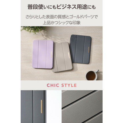 エレコム TB-A25SWVJM3GY iPad mini ケース 8.3インチ ( A17 Pro ) ／ 第6世代 カ...