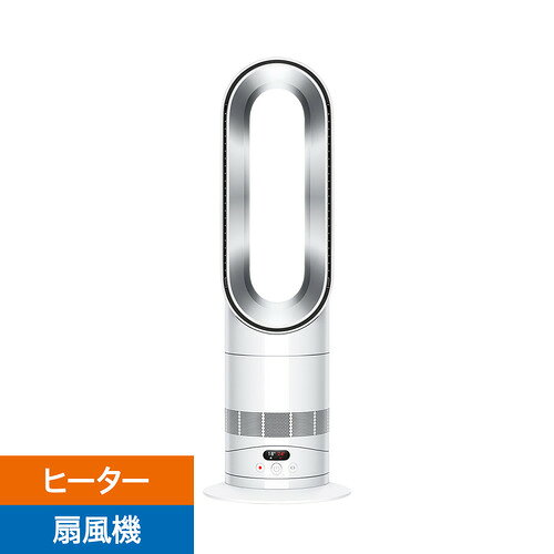 ダイソン AM15WS Hot+Cool HF1 remote link pre-heat ファンヒーター 自動温度制御機能搭載 チャイルドロック付 ホワイト／シルバー